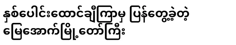 The underground city that was rediscovered after thousands of years