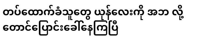 Supporters of the army have already changed the name of the rabbit to father