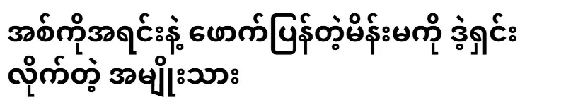 I have cleared the woman who cheated with my biological brother