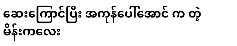 A girl who goes all out in public