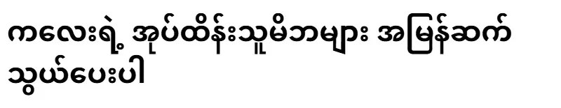 Please contact the child's custodial parents as soon as possible