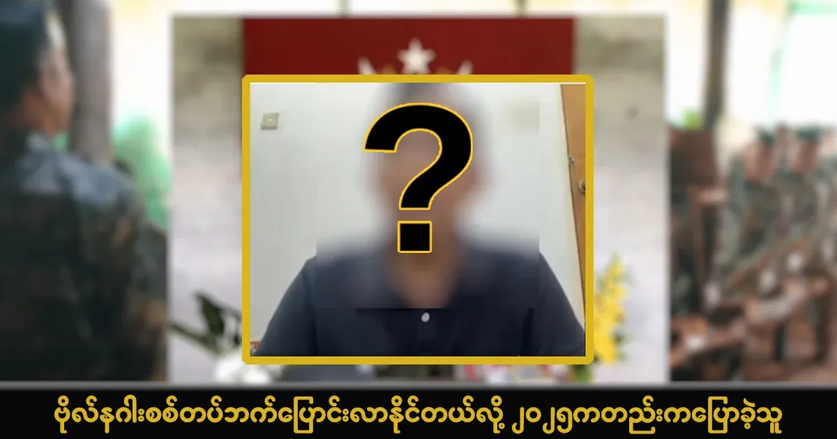 The one who said in advance that he might defect to the Dragon Army