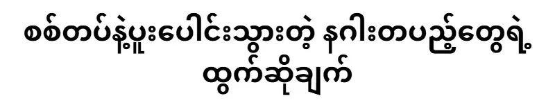 Testimony of dragon disciples who joined the army