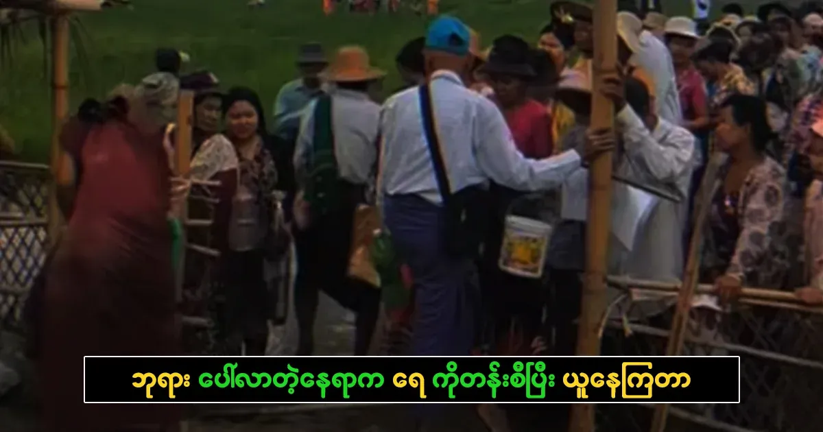 At the place where God appeared, they were taking water in a row