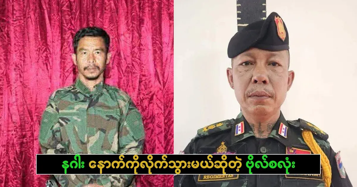 All the captains who came up said that they would follow the dragon