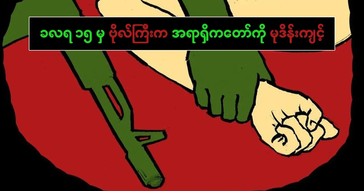 The case of the captain and the officer's wife from Kalura 15 has been identified