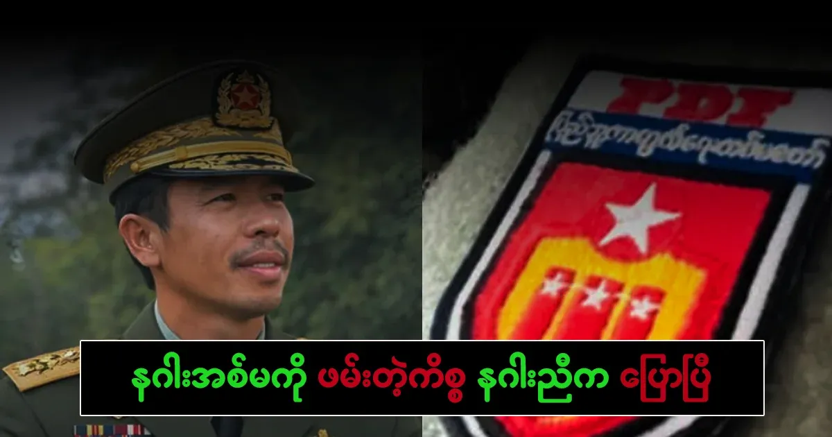 The matter of keeping the Dragon Sister PDF has been told by the Dragon Brother