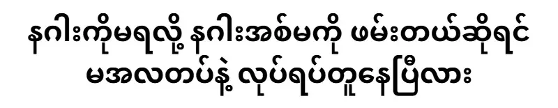 The matter of keeping the Dragon Sister PDF has been told by the Dragon Brother