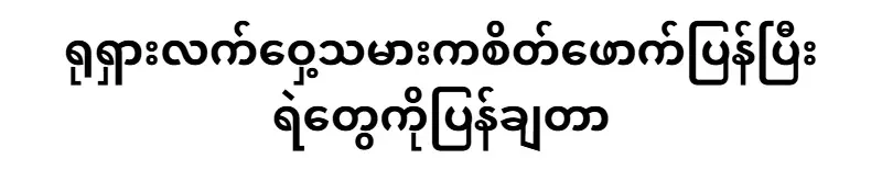 The Russian boxer lost his mind and threw it back at the police