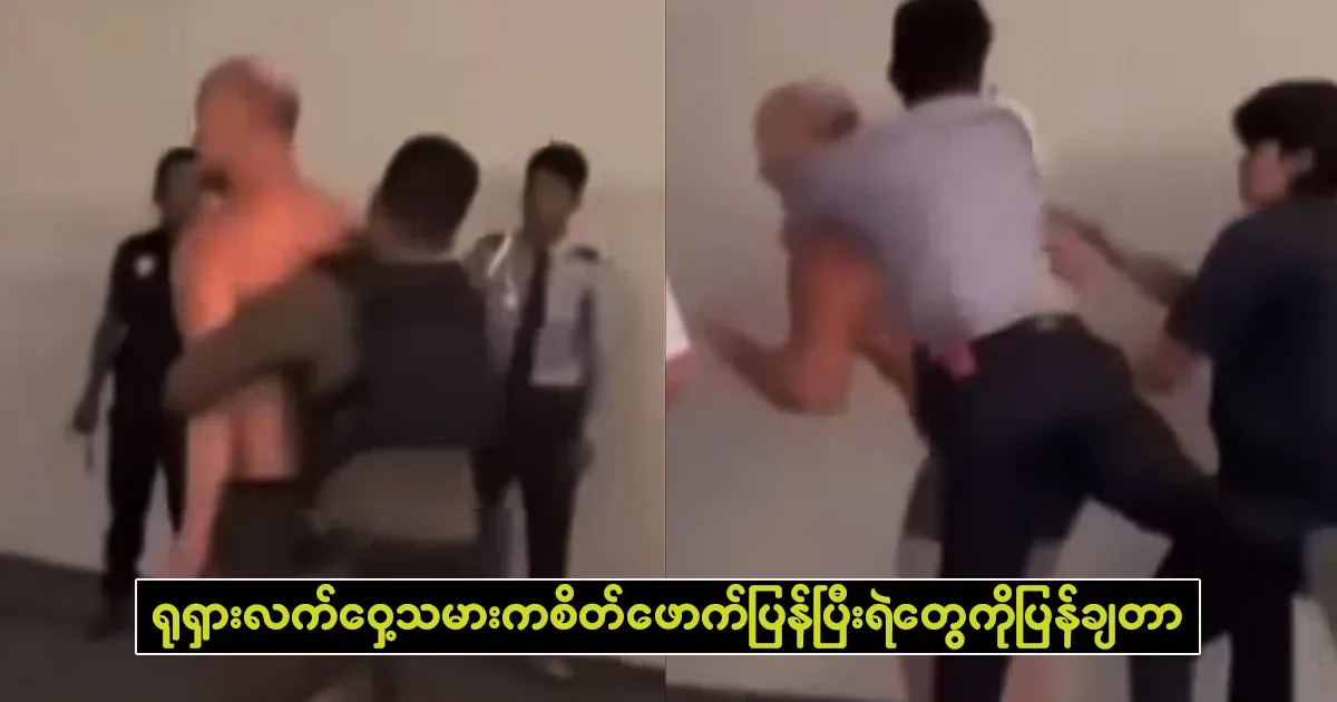 The Russian boxer lost his mind and threw it back at the police