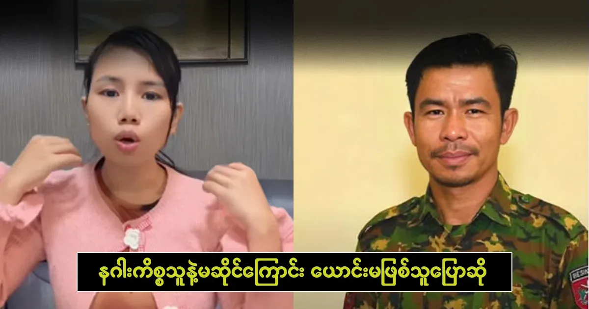 My sister-in-law said that the dragon issue is not related to her