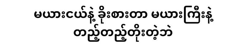 Stealing with a younger wife is directly related to an older wife