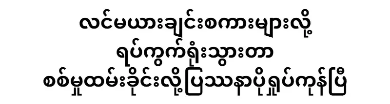 When I arrived at the ward office, it was more complicated