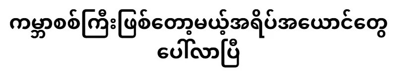 The problem between Israel and Iran has started