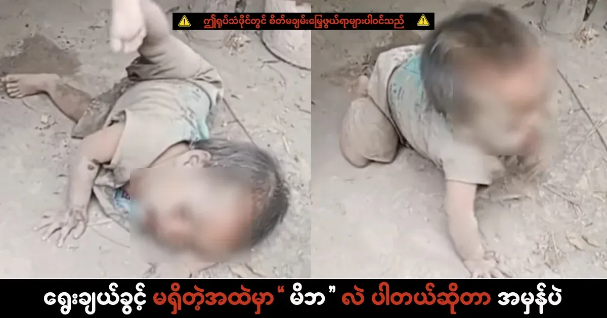 It is true that "parents" are among those who do not have a choice