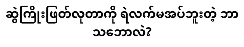 It is no longer safe to live anywhere