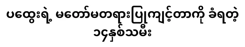 A 14-year-old daughter who came to ask for help