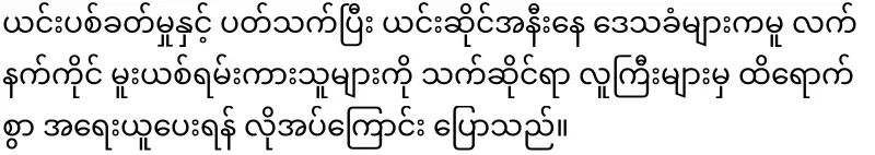 At KTV, they are having a bad time