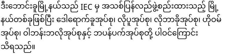 At KTV, they are having a bad time