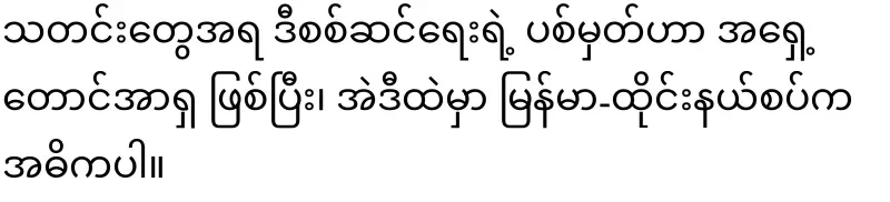 Bad news for countries that have adopted tigers