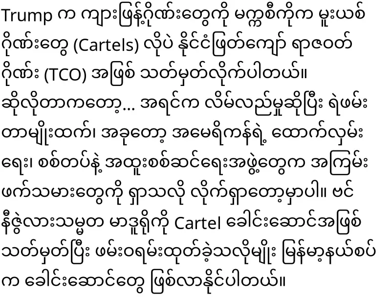 Bad news for countries that have adopted tigers