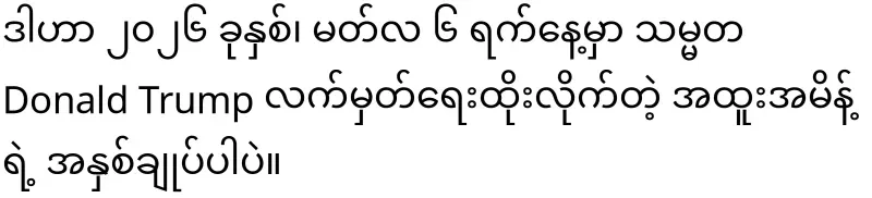 Bad news for countries that have adopted tigers