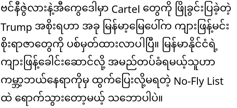 Bad news for countries that have adopted tigers