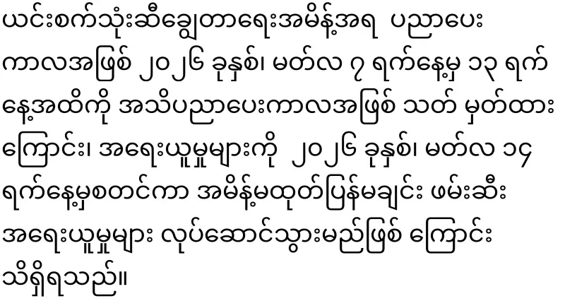 If you don't follow the vehicle usage restrictions, you will be jailed