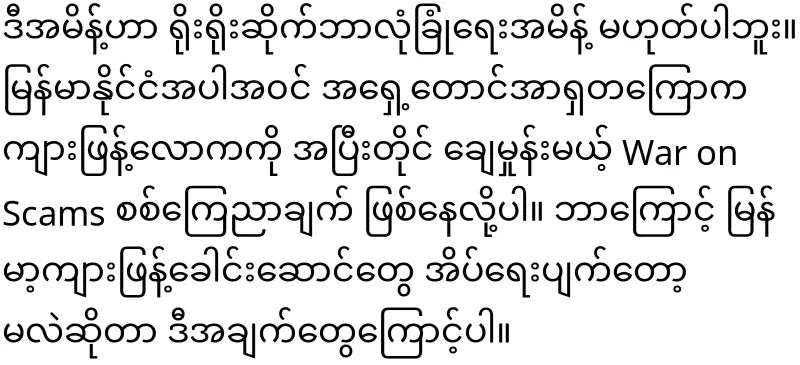 Bad news for countries that have adopted tigers