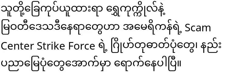 Bad news for countries that have adopted tigers