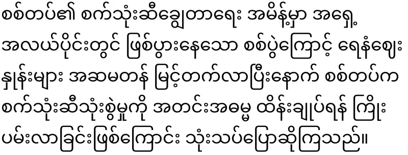 If you don't follow the vehicle usage restrictions, you will be jailed