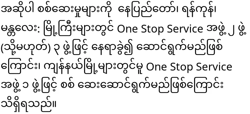 If you don't follow the vehicle usage restrictions, you will be jailed