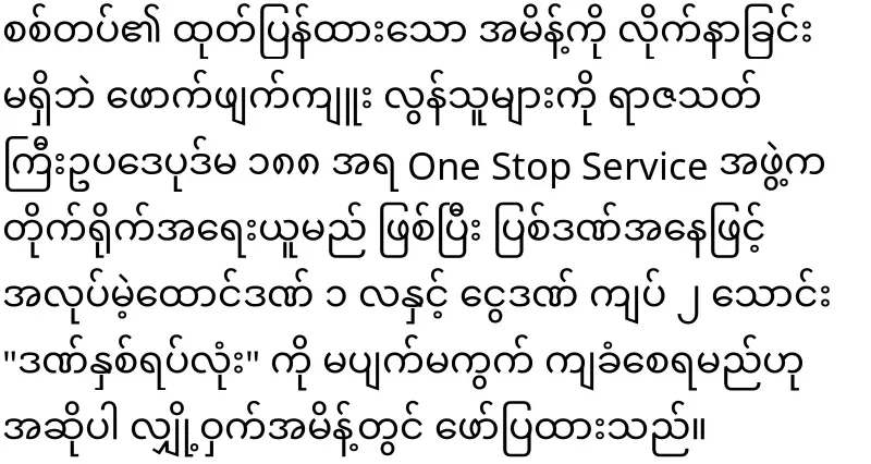 If you don't follow the vehicle usage restrictions, you will be jailed