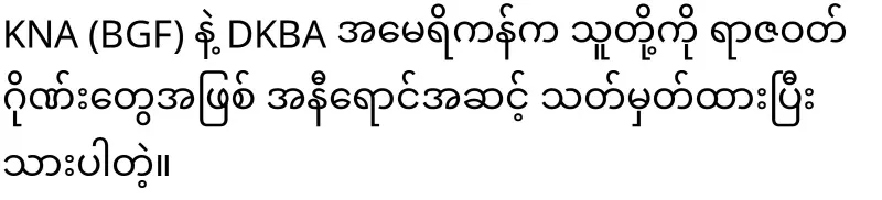 Bad news for countries that have adopted tigers