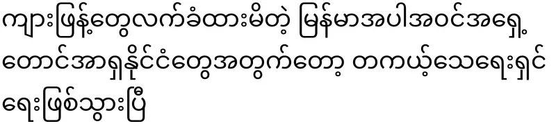 Bad news for countries that have adopted tigers