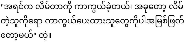 Bad news for countries that have adopted tigers