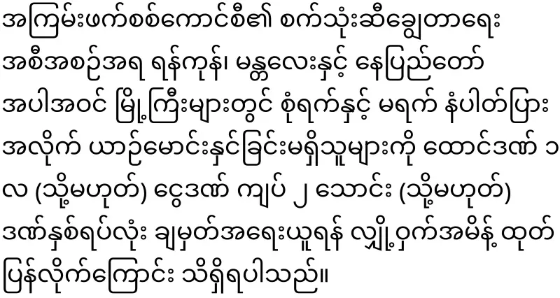 If you don't follow the vehicle usage restrictions, you will be jailed