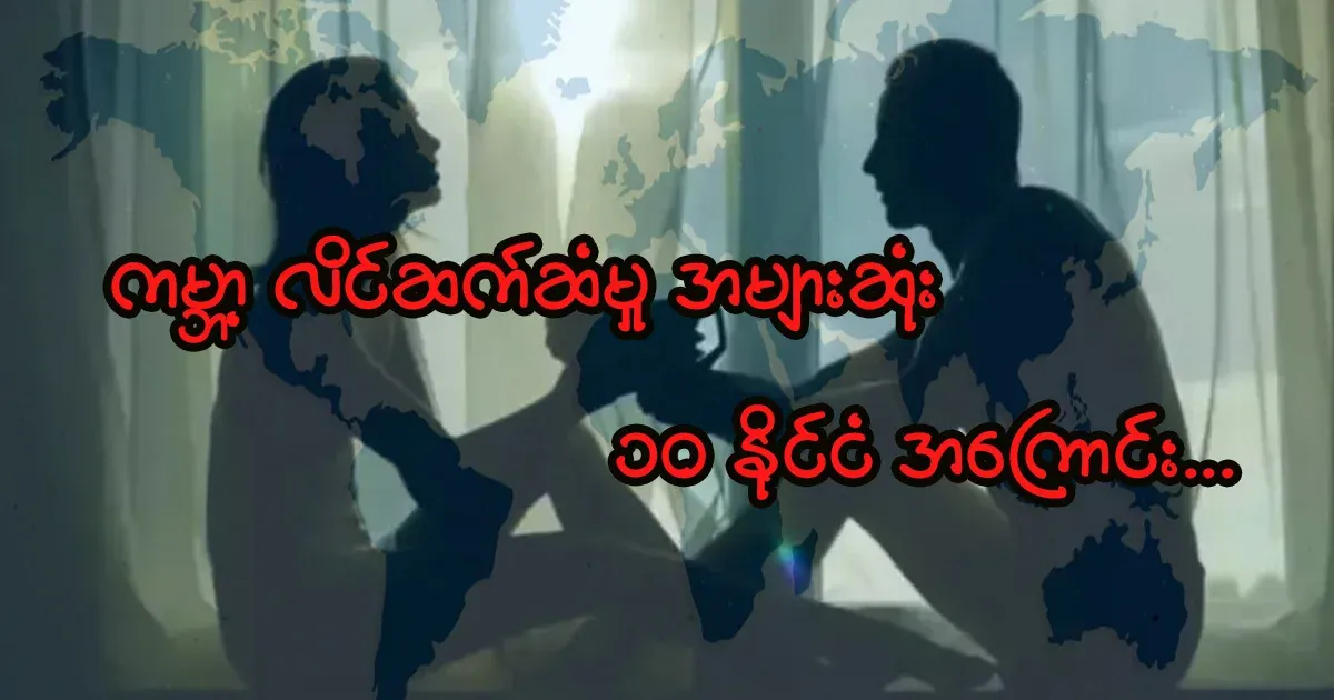 The world's 10 most connected countries