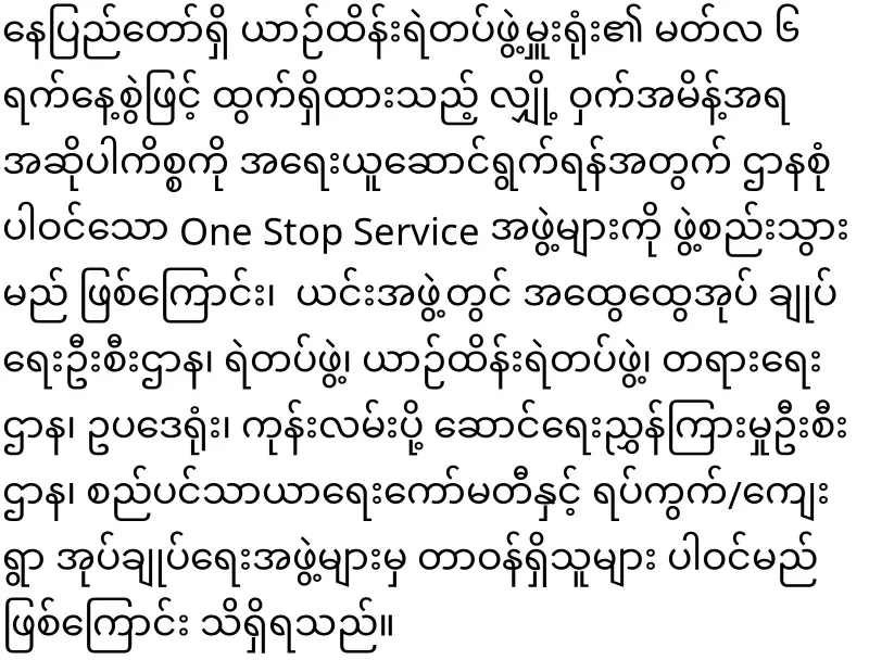 If you don't follow the vehicle usage restrictions, you will be jailed