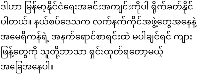 Bad news for countries that have adopted tigers