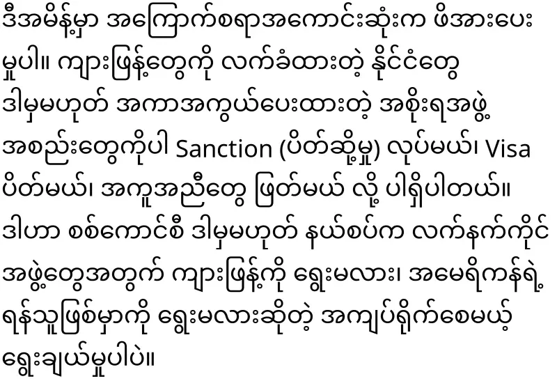 Bad news for countries that have adopted tigers