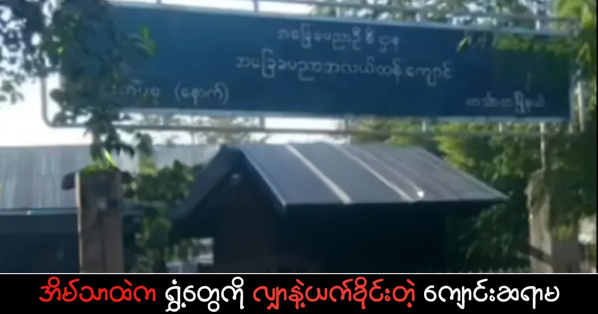 The teacher who asked me to wash the mud from the toilet with my tongue