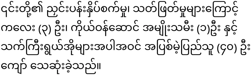 More than 300 people have married and more than 40 have disapeared.