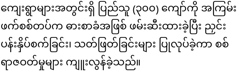 More than 300 people have married and more than 40 have disapeared.