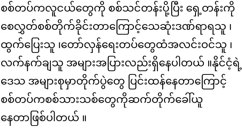 The father sold his son to the army for 50,000,000