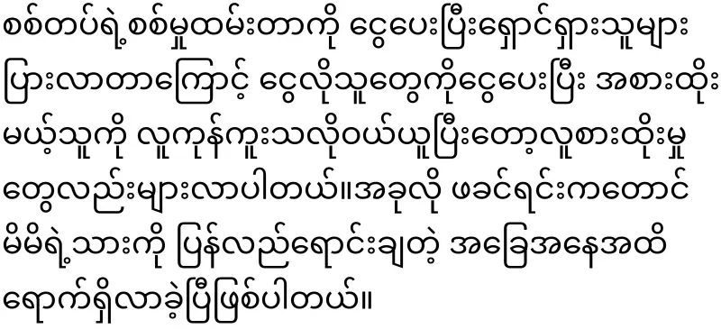 The father sold his son to the army for 50,000,000