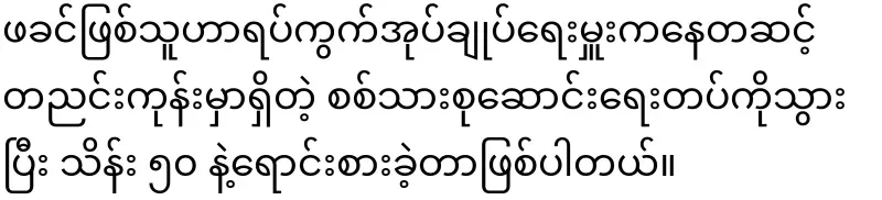 The father sold his son to the army for 50,000,000