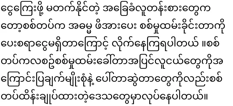 The father sold his son to the army for 50,000,000