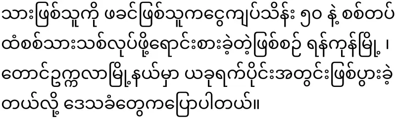 The father sold his son to the army for 50,000,000