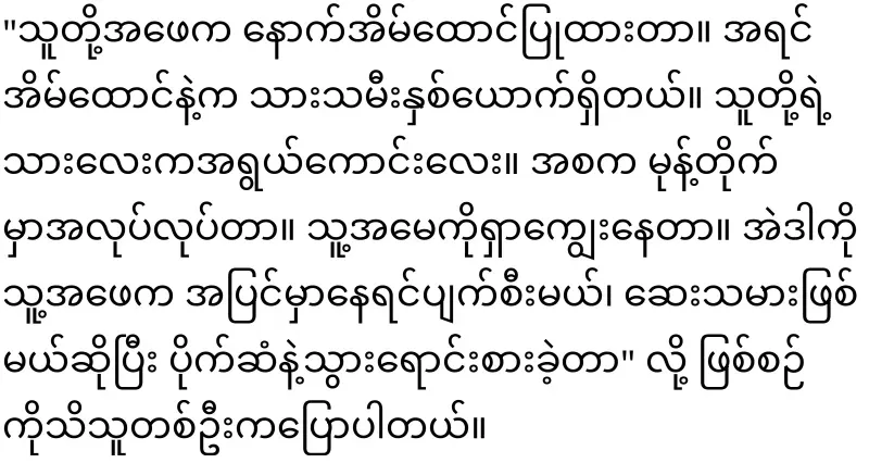 The father sold his son to the army for 50,000,000